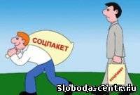 Торопитесь принять решения