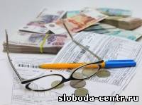 Новая коммунальная конституция.